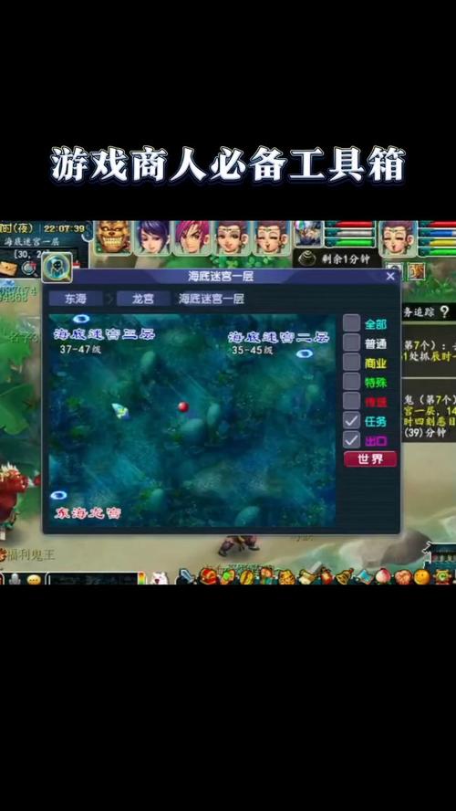 梦幻西游刷子攻略大全图，梦幻刷子刷刷什么