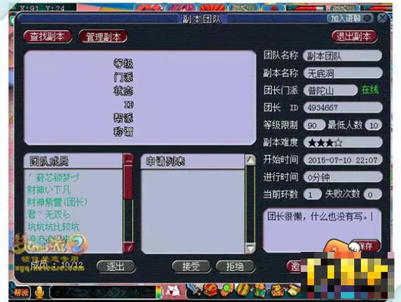 梦幻西游无底洞副本攻略(梦幻西游无底洞副本攻略大全)