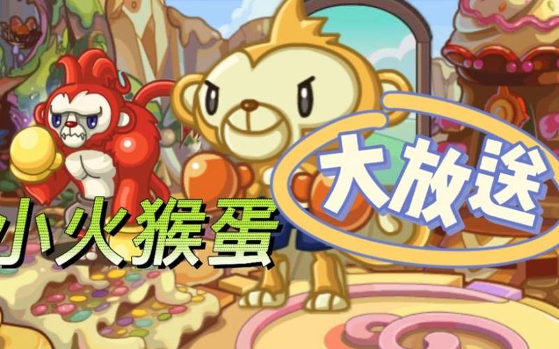 洛克王国小火猴遗传技能有哪些?