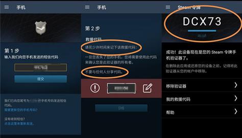 steam怎么取消自动更新