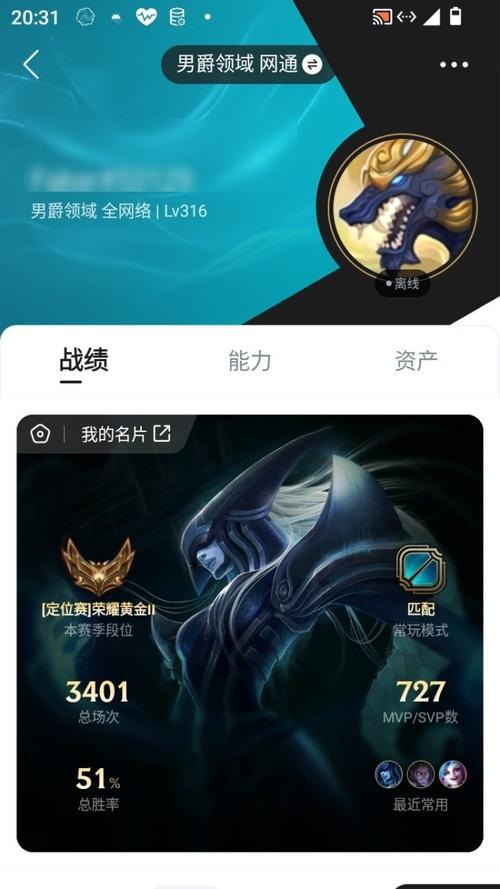 英雄联盟男爵领域是什么区-男爵领域大区介绍