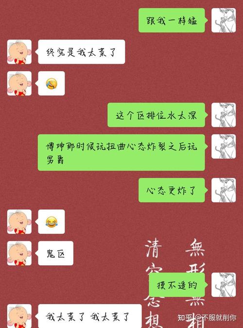 男爵领域是什么区