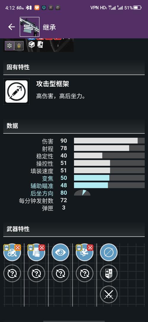 命运2dim怎么用