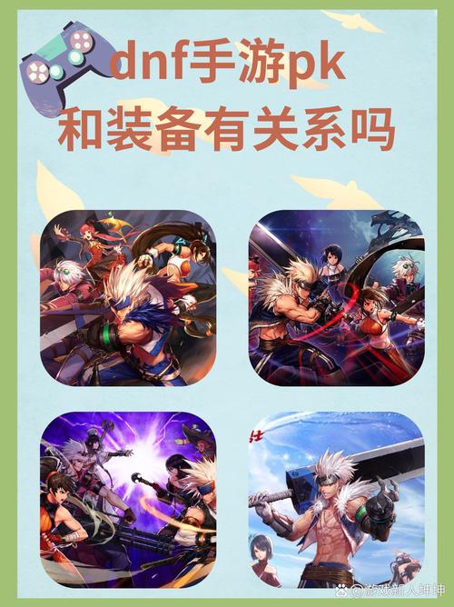 地下城pk技能放的慢，地下城pk技能怎么学？
