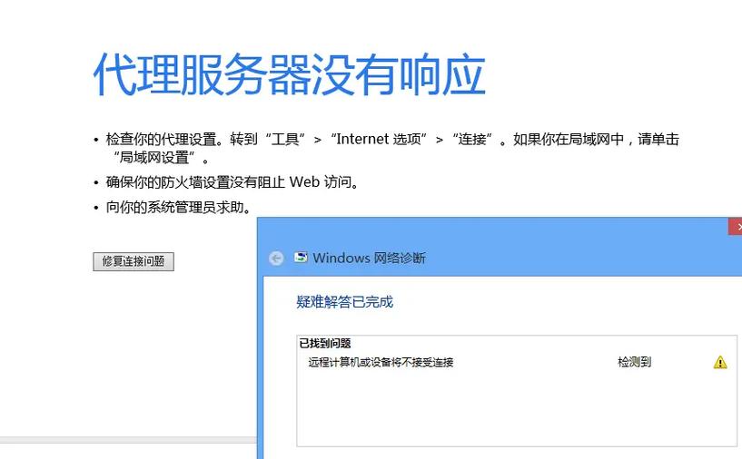 steam账号密码都正确但是总是显示密码错误怎么办