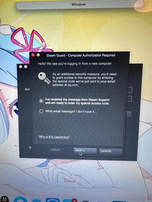steam反复提示密码错误即使刚改好的密码也没有用?怎么回事