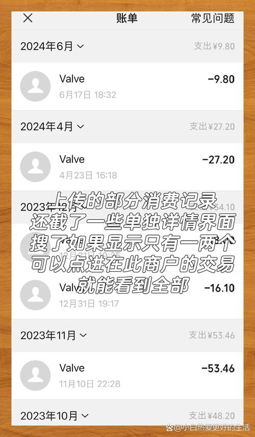 怎么找回steam账号的密码?