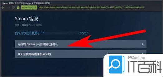 steam账号密码忘了怎么办