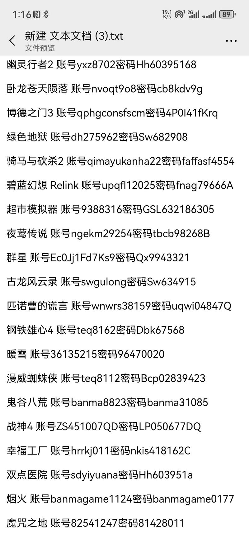 忘记steam账号密码怎么办