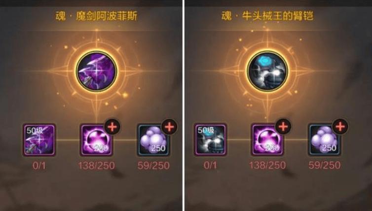 dnf524史诗改版自制史诗与常规史诗武器对比(魔枪士武器)