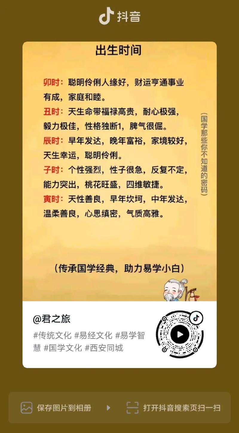 2022年4月12日出生的宝宝什么五行平安治愈贵?