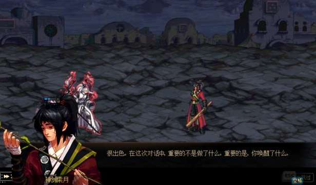 三觉任务在哪接