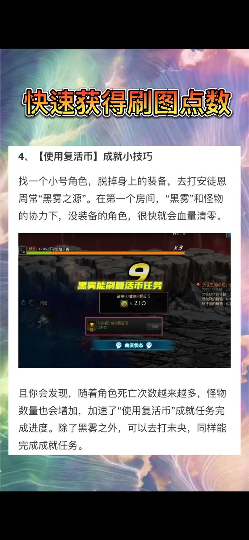 地下城与勇士3觉醒任务在哪里接