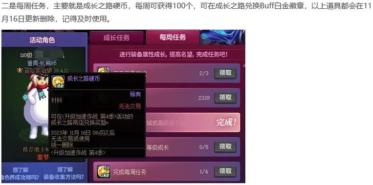 DNF生日祝贺烟花用途详解，dnf生日有什么奖励