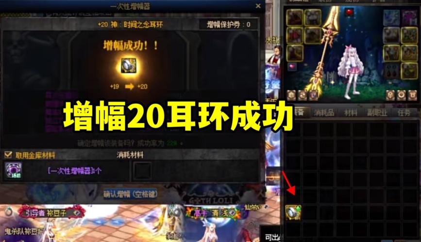 地下城开槽装备怎么弄，地下城开槽装备怎么弄出来