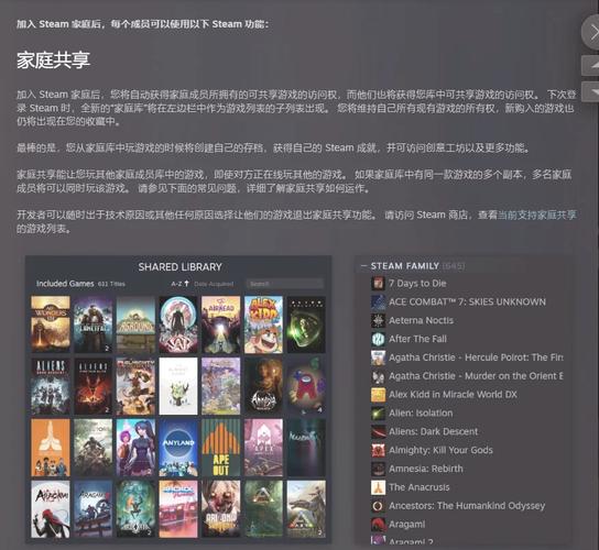 steam设置家庭监护后孩子看得见游戏吗