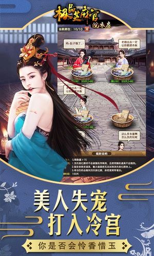 极品芝麻官官网