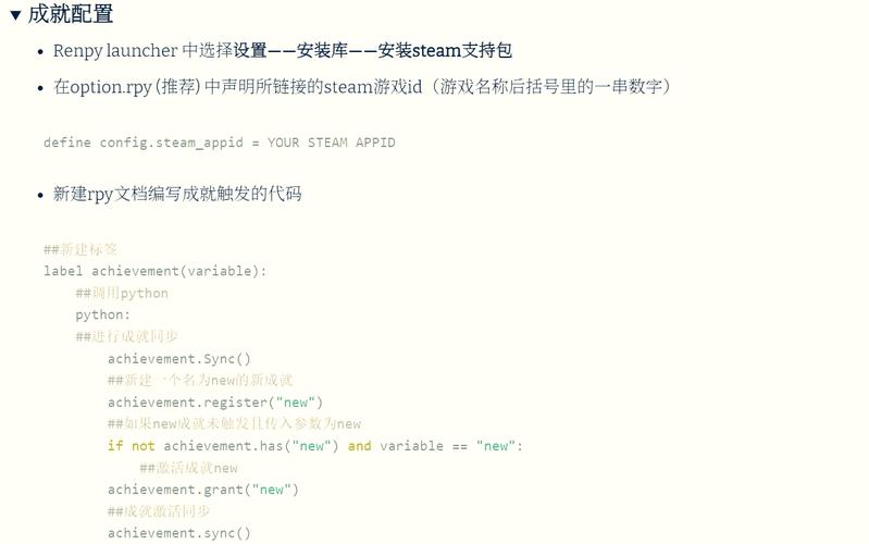 steam游戏存档位置