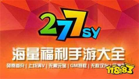 苹果手游盒子推荐:无限钻石满V手游TOP10