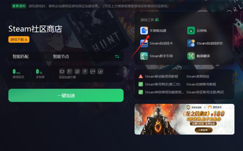 steam怎么改地区到中国