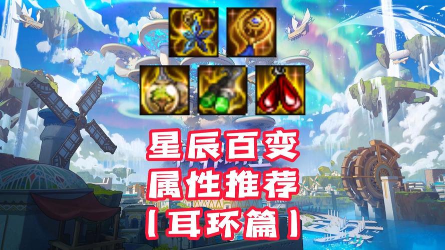 dnf耳环属于什么装备