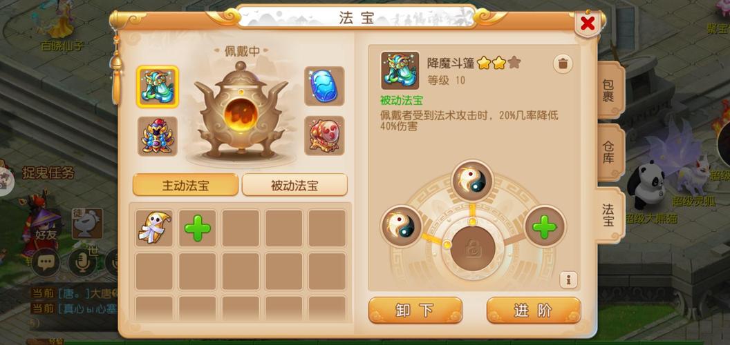 超神名将传手游介绍，超神名将传最强阵容