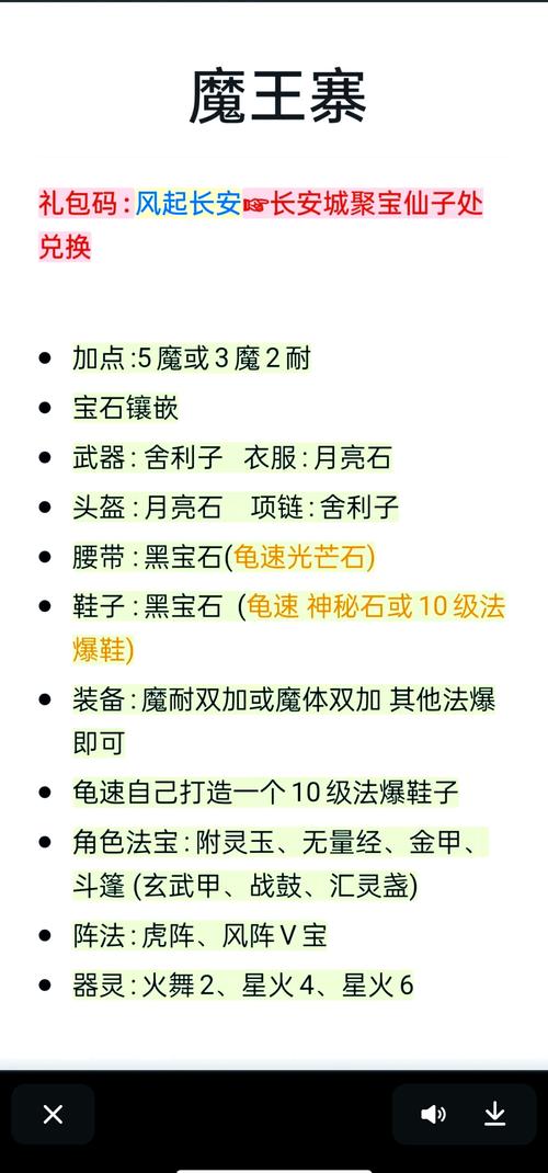 梦幻西游每个门派都是怎么加点的?