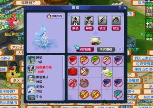 梦幻西游2159渡劫号五庄观怎么加点好?