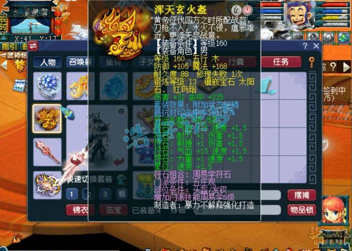 梦幻西游159力五庄能玩起来吗?