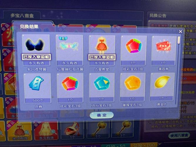 怎么卡八音炫舞魅力值人物音符怎么才能到三个以上