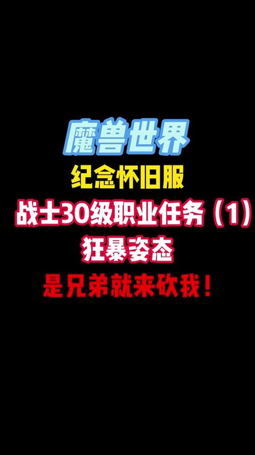 魔兽世界正式服10级了为什么不能学习绷带?