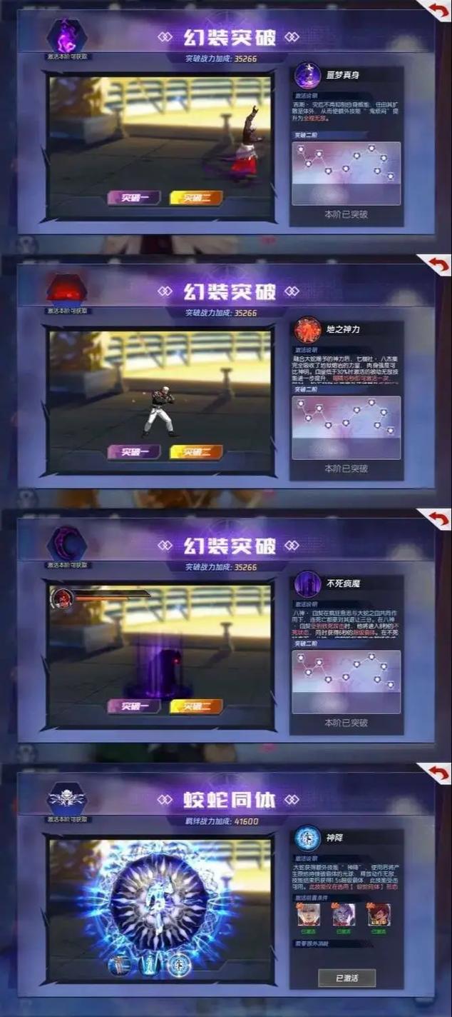 拳皇怎么玩?