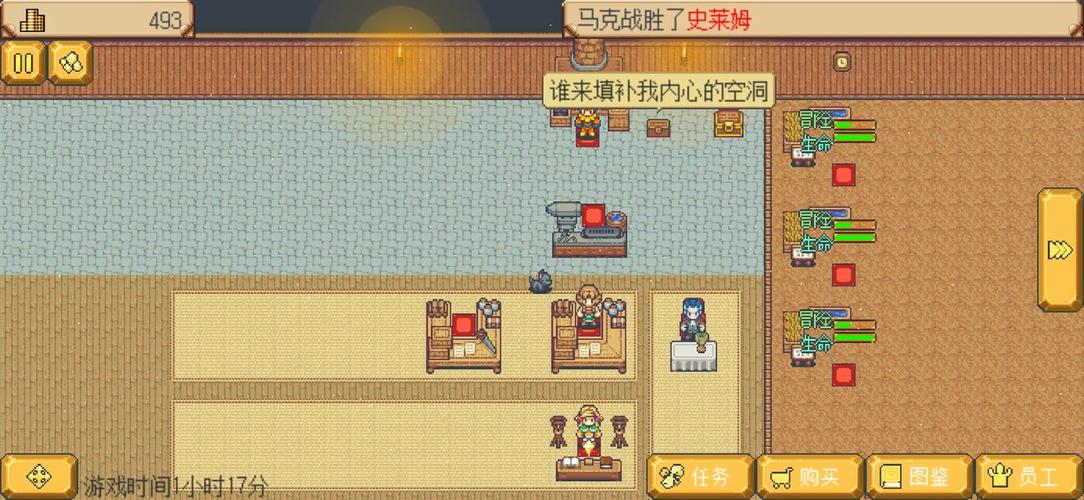 英雄与冒险公会怎么玩，英雄冒险攻略