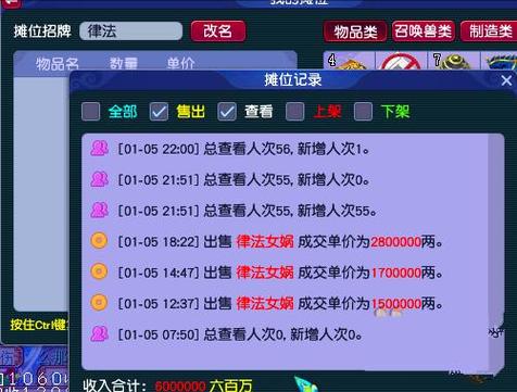 梦幻西游工作室怎么赚钱不要个人的那种