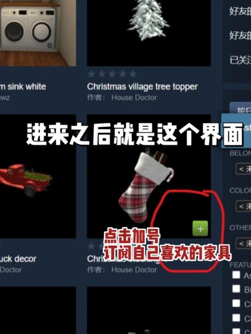 steam创意工坊怎么创建合集?