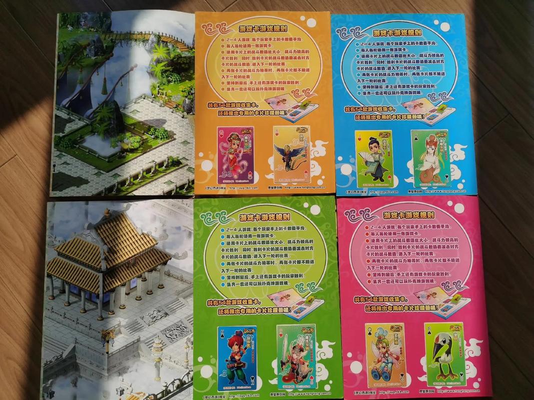 梦幻西游卖点卡