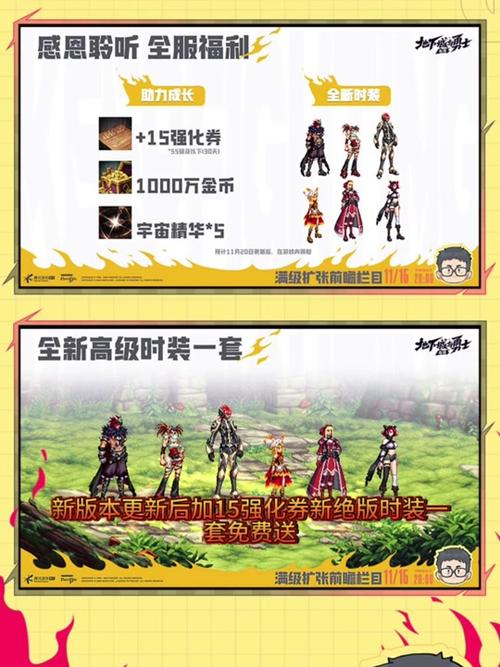地下城与勇士大号装备怎么给小号-地下城怎么给小号弄装备