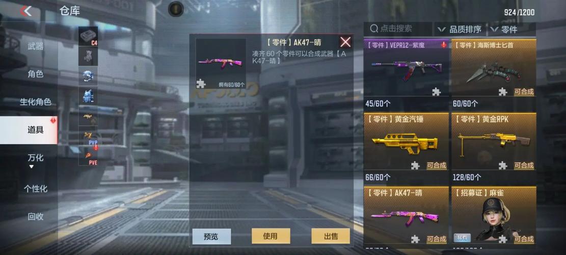 穿越火线手游可以安卓转苹果吗