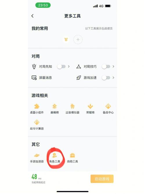 cf手游可以安卓转苹果吗?