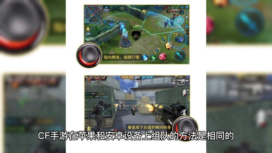 cf手游苹果有号,安卓号可以仔转到苹果号合并一起吗