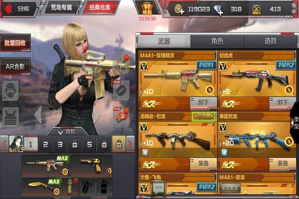 穿越火线手游怎么转移系统