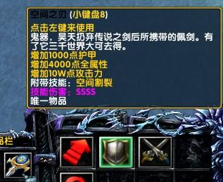 神之墓地的传说之剑怎么得?和剑魄怎么的?最好告诉我获得地点