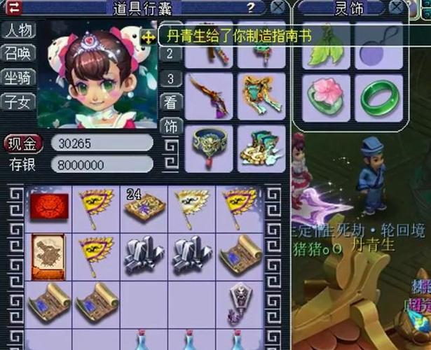 梦幻西游生死劫1-9关卡全流程通关指南(梦幻生死劫任务怎么做)「科普...