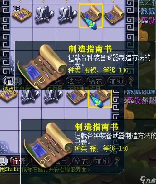 梦幻西游生死劫怎么过-生死劫1-9攻略