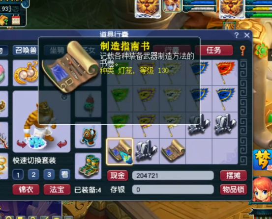 梦幻西游里杀生死劫有什么奖励?