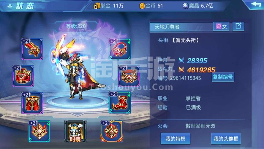 时空猎人oppo版本下载安装如何下载