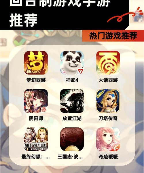 大话神武手游安卓APK