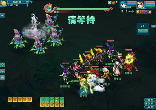 神武烽火连城怎么玩