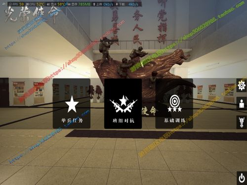 光荣使命手游激活码如何领取_光荣使命手游激活码获取途径介绍