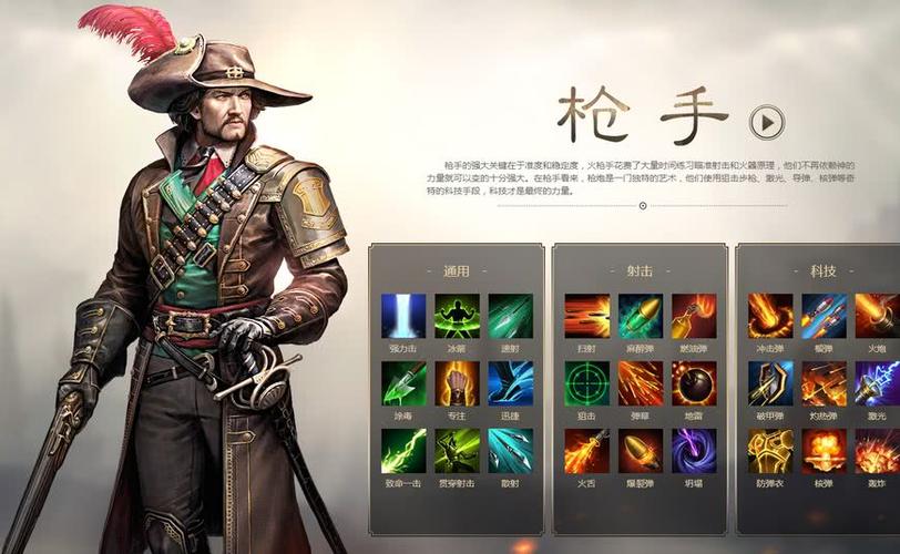 天天挂机猎人转职什么好?求大神指导